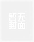 为你心动全集免费